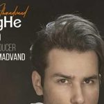 دانلود آهنگ مهدی احمدوند عشق من / من تورو دوست دارمت قد چشمام به خدا آره ….