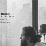 دانلود آهنگ مهدی دارابی بگو از خونه / دلم تنگه برا شهرم برا خونه واسه روز و شب و کوچه خیابونش واسه برفا و بارونش