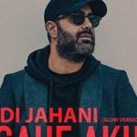 دانلود آهنگ مهدی جهانی نگاه آخر (ورژن آهسته)