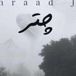 دانلود آهنگ مهراد جم چتر/ چی شد که دردسر شدی دل تو از دلم برید