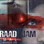 دانلود آهنگ مهراد جم شمال / با تو راه شمال تاریک میشه آروم هوا بسته …