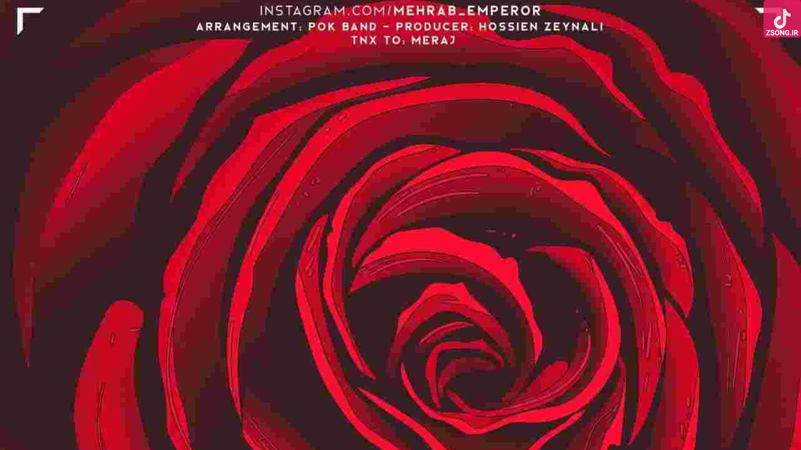 دانلود آهنگ مهراب باغبون {دلم اونجاییو میخواد که تو باغبونش باشی من گل توی باغش}