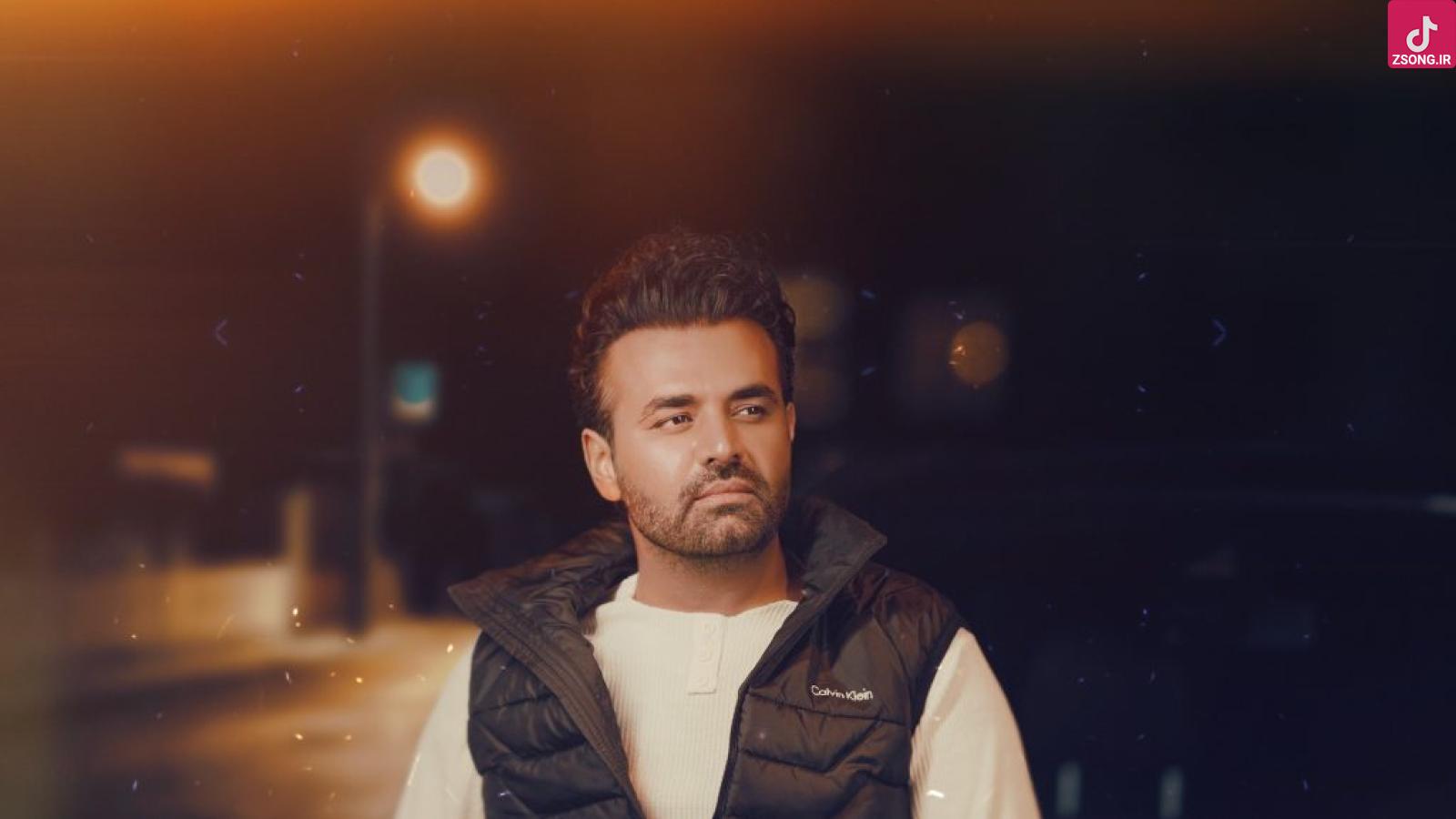 دانلود آهنگ میثم ابراهیمی نگرانتم که یه شب یه بغل تورو جادو کنه