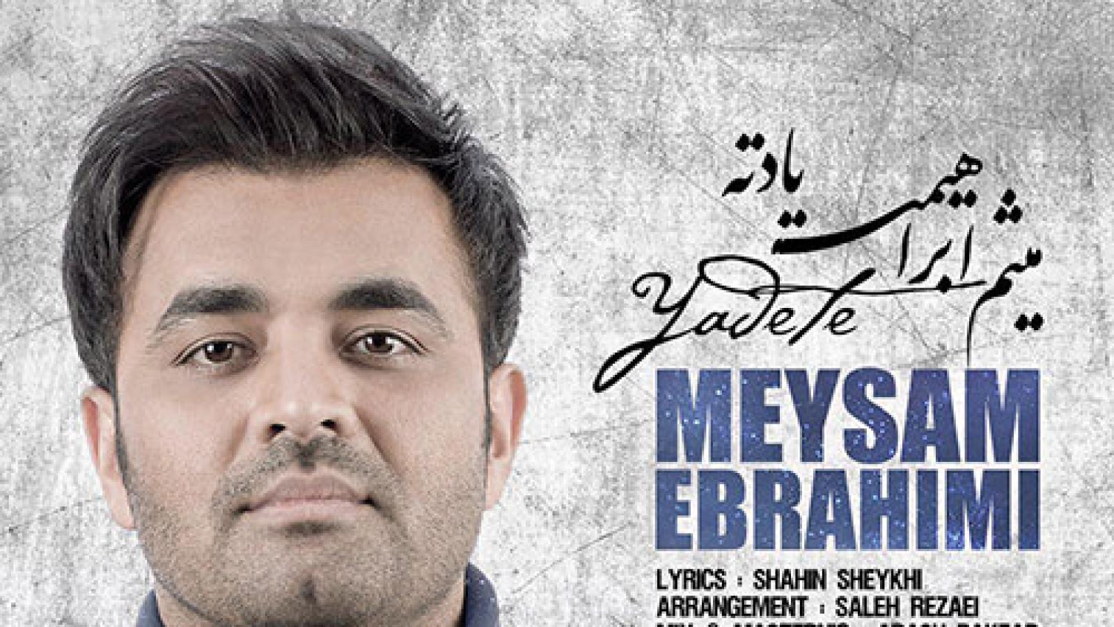 دانلود آهنگ میثم ابراهیمی یادته / وقتی روز تولدمو هنوز میبینم که یادته ...