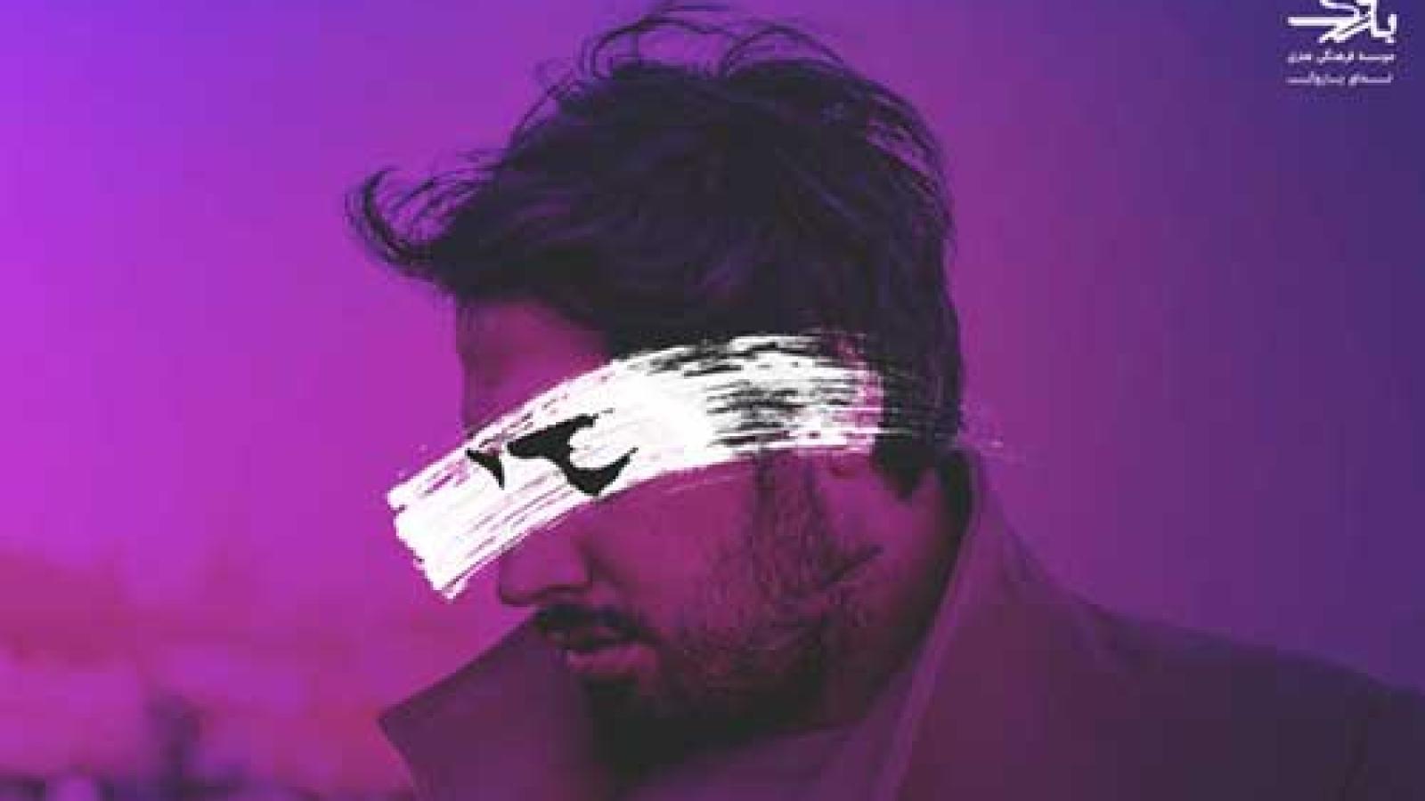 دانلود آهنگ میلاد بابایی منصرف شدم / من با یه دل پر از شکستگی منصرف شدم ...