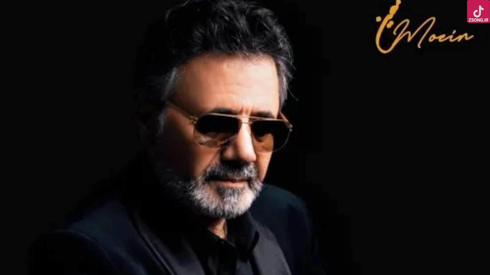 دانلود آهنگ معین میشم به فدای خودم یه نفری هوش مصنوعی