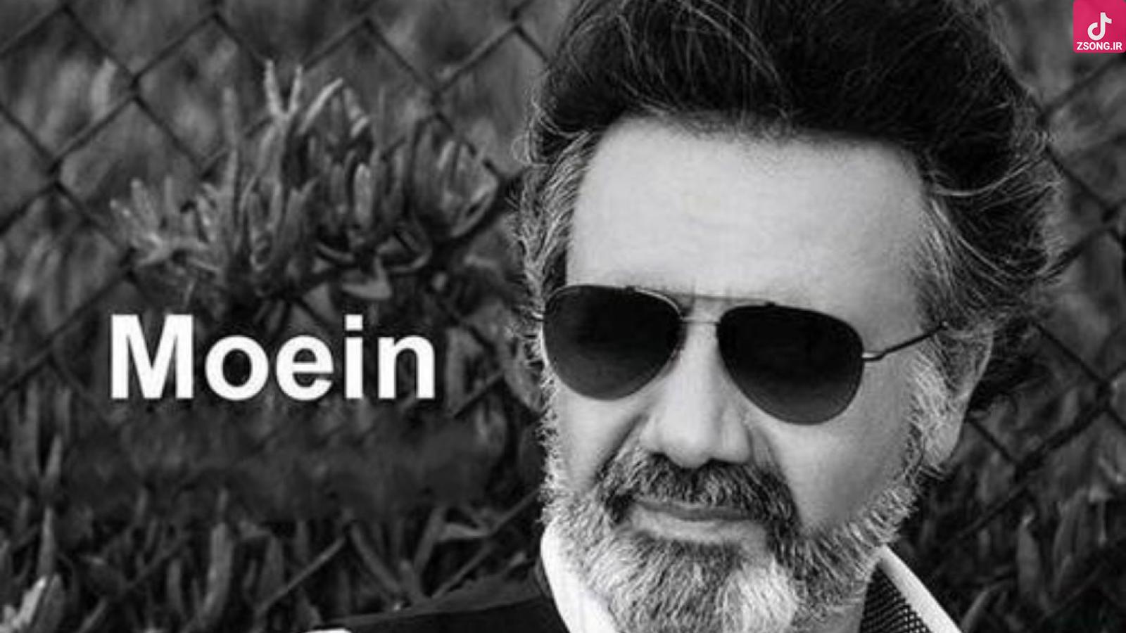 دانلود آهنگ معین راز خلقت (اجرای زنده) / شاید آنجا زندگی دور از این غوغا بود