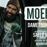 دانلود آهنگ معین زد دمتون گرمه / شما دمتون گرمه ولی نفستم از جای گرم