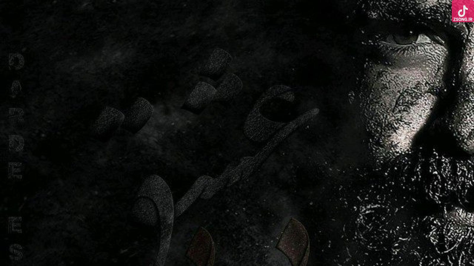 دانلود آهنگ معین زد درد عشق/ صدای خنده هات هنوز توی گوشمه ...