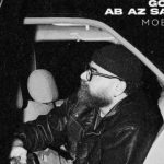 دانلود آهنگ معین زد گذشته آب از سر من / گذشته آب از سر من، تو چی می‌خوای از دل من؟