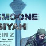 دانلود آهنگ معین زد ریسمون سیاه / کاش میفهمیدی پرت هایی که پلا میگویند