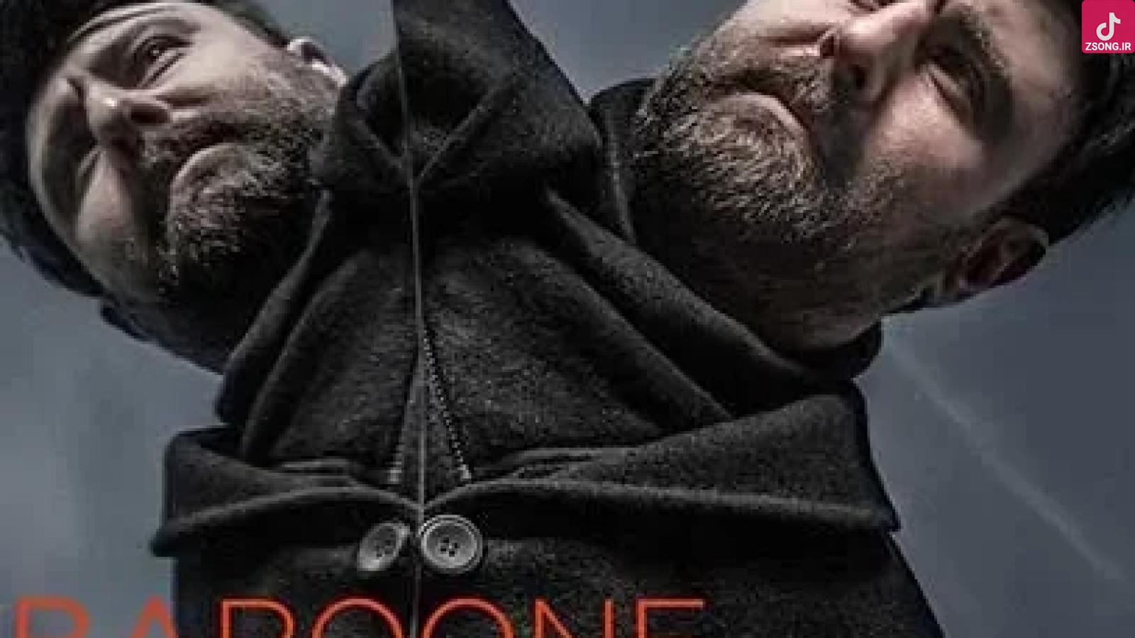 دانلود آهنگ محمد علیزاده بارون نم نم / همه زندگیم رفت از زندگیم رو لبهام ...