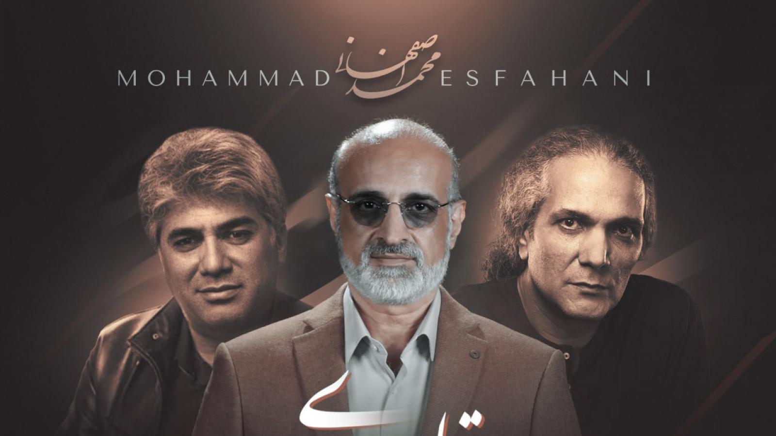  دانلود آهنگ محمد اصفهانی تا رسیدی جان خسته دل به هوای تو بست