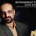 دانلود آهنگ محمد اصفهانی زائر بهار / مست بگذشت و نظر بر من درویش انداخت