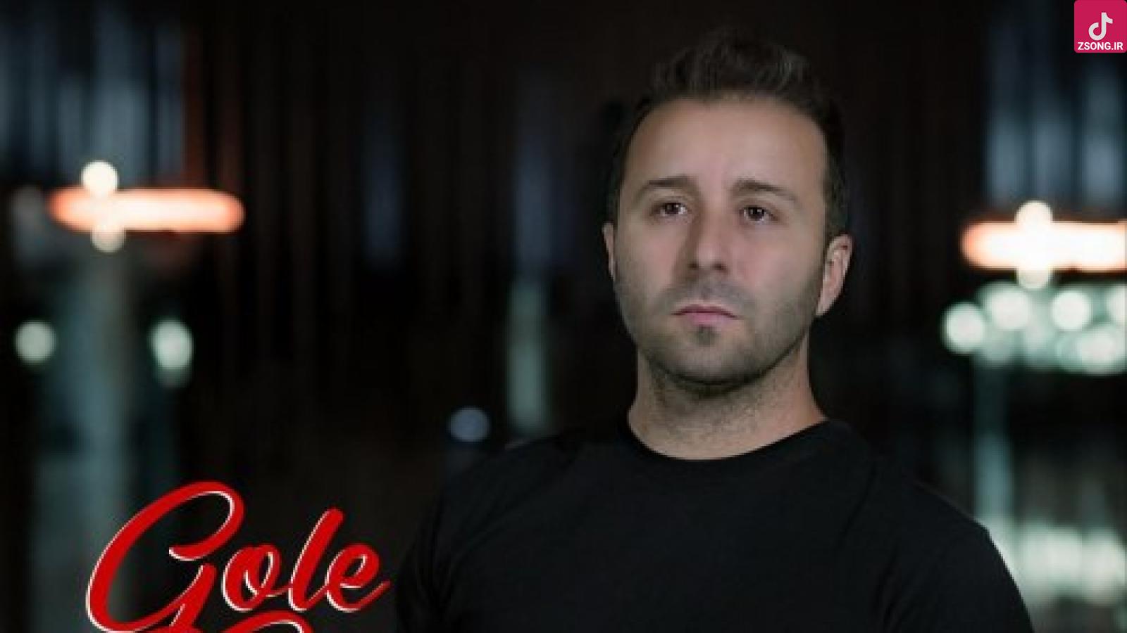 دانلود آهنگ ندیم گل قرمز / نگو که حالت بده من خوب میدونم ...