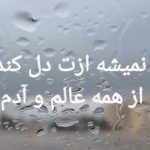 دانلود آهنگ هایده نمیشه ازت دل کند / با صدای هایده