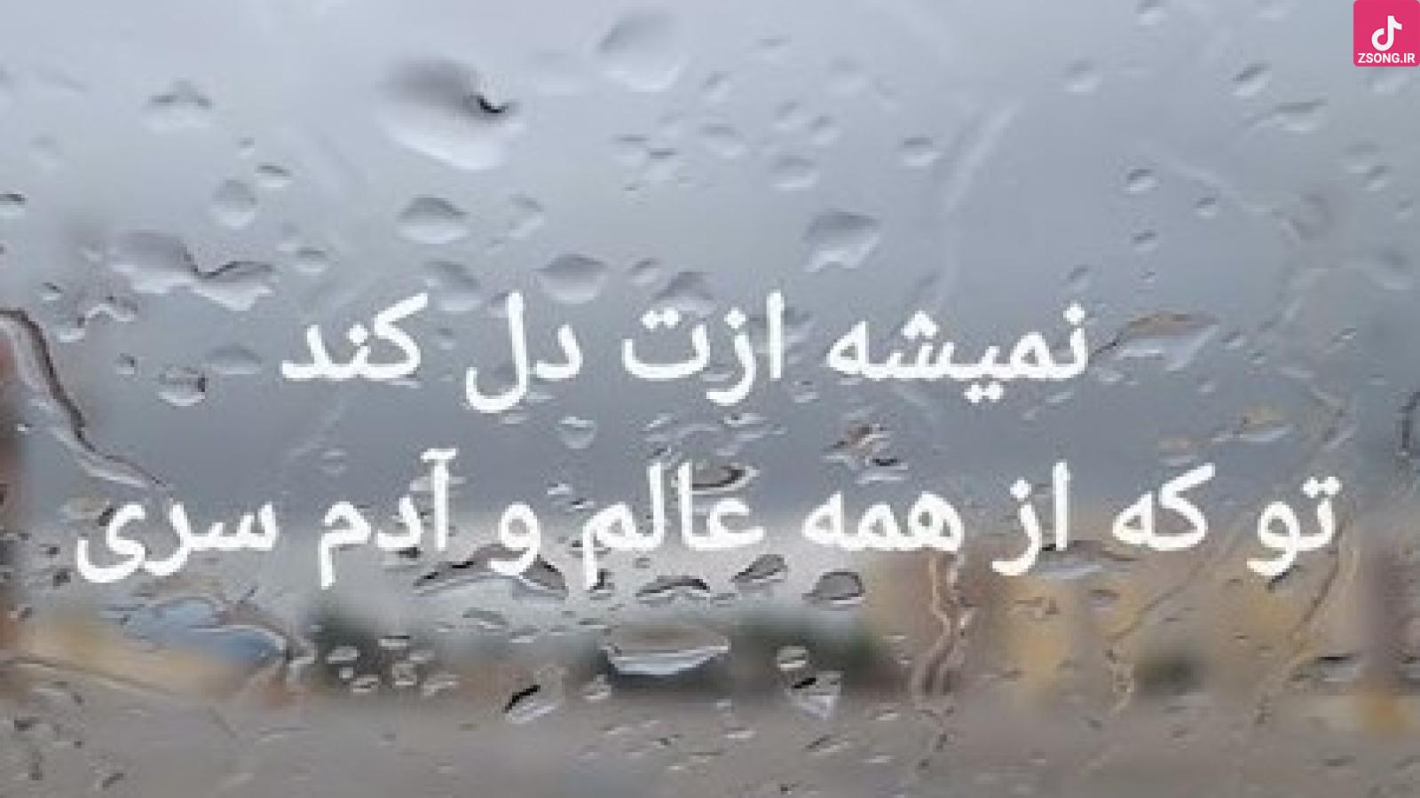 دانلود آهنگ هایده نمیشه ازت دل کند / با صدای هایده