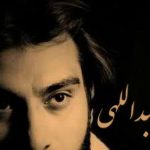 دانلود آهنگ ناصر عبداللهی غصه / ای آسمون بی دلم سنگن