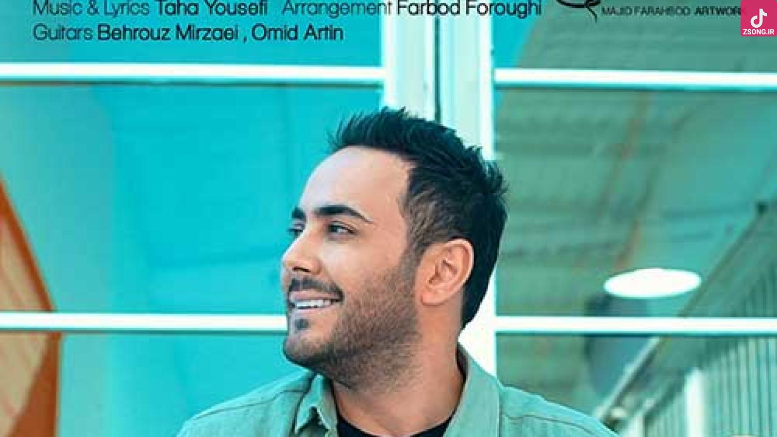 دانلود آهنگ ناصر زینعلی با توام / برام بخند فقط چقدر تو خوش آب و گلی ...