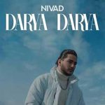 دانلود آهنگ نیواد دریا دریا / با تو همه چی رو رواله دریا بی دریا ضد حاله