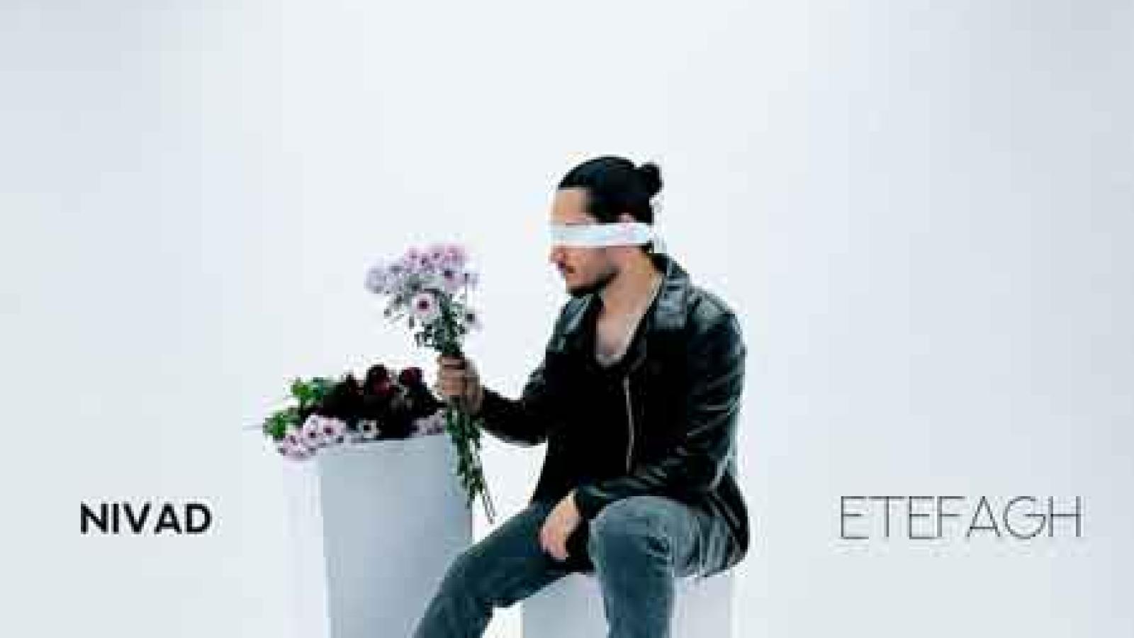  دانلود آهنگ نیواد اتفاق / آخه چشمات یه جوری قشنگه