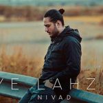 دانلود آهنگ نیواد یه لحظه کیفیت عالی ۳۲۰