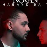 دانلود آهنگ نوان شبای با تو / وصل به موهای تو زنجیر دلم با همه لج دارم …