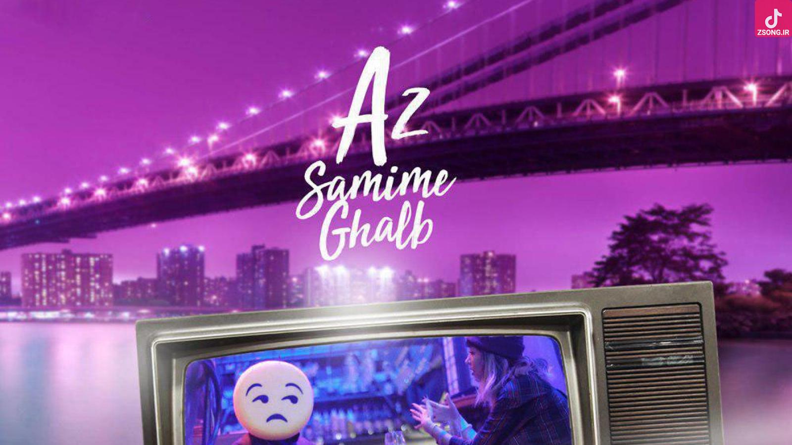 دانلود آهنگ گروه اکتاو از صمیم قلب میز شام دو تا شمع توو بشقاب دست پختم