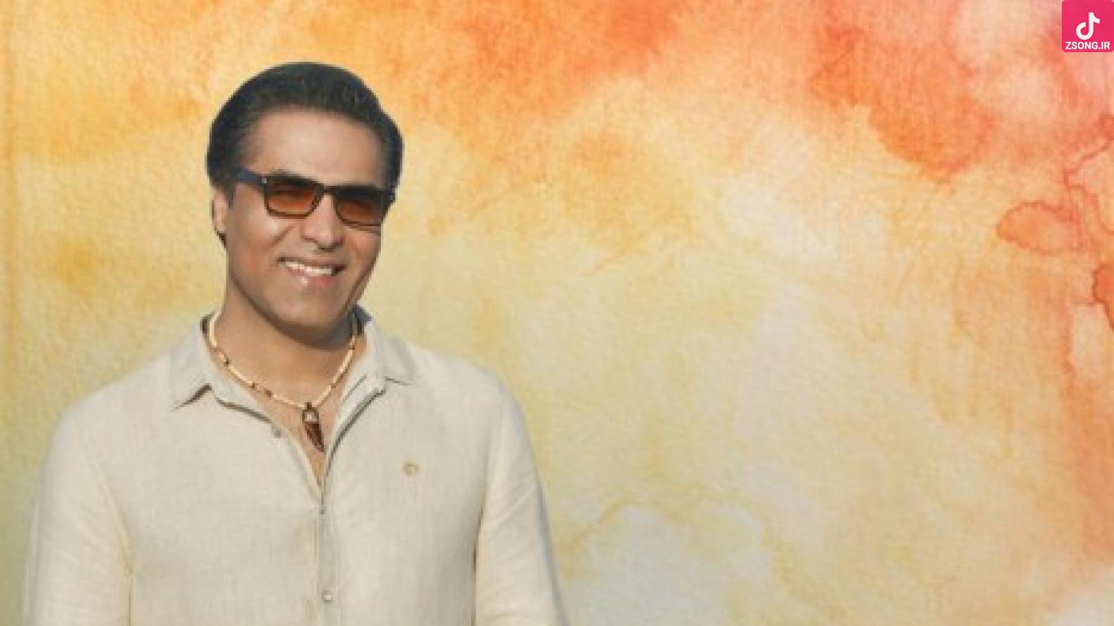 دانلود آهنگ امید برگ ریزان / تو هم مثل من بی قراره چشات میدونم دلت تا ابد با منه