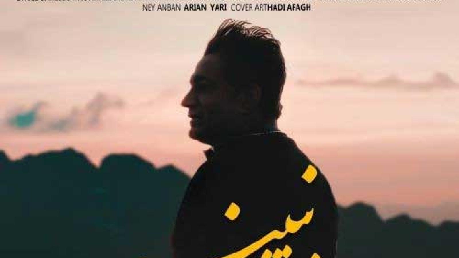 دانلود آهنگ امید جهان داغت نبینوم / بیا ای نازنینوم بیا داغت نبینوم