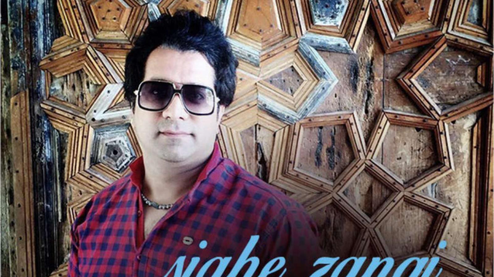 دانلود آهنگ امید جهان سیاه زنگی