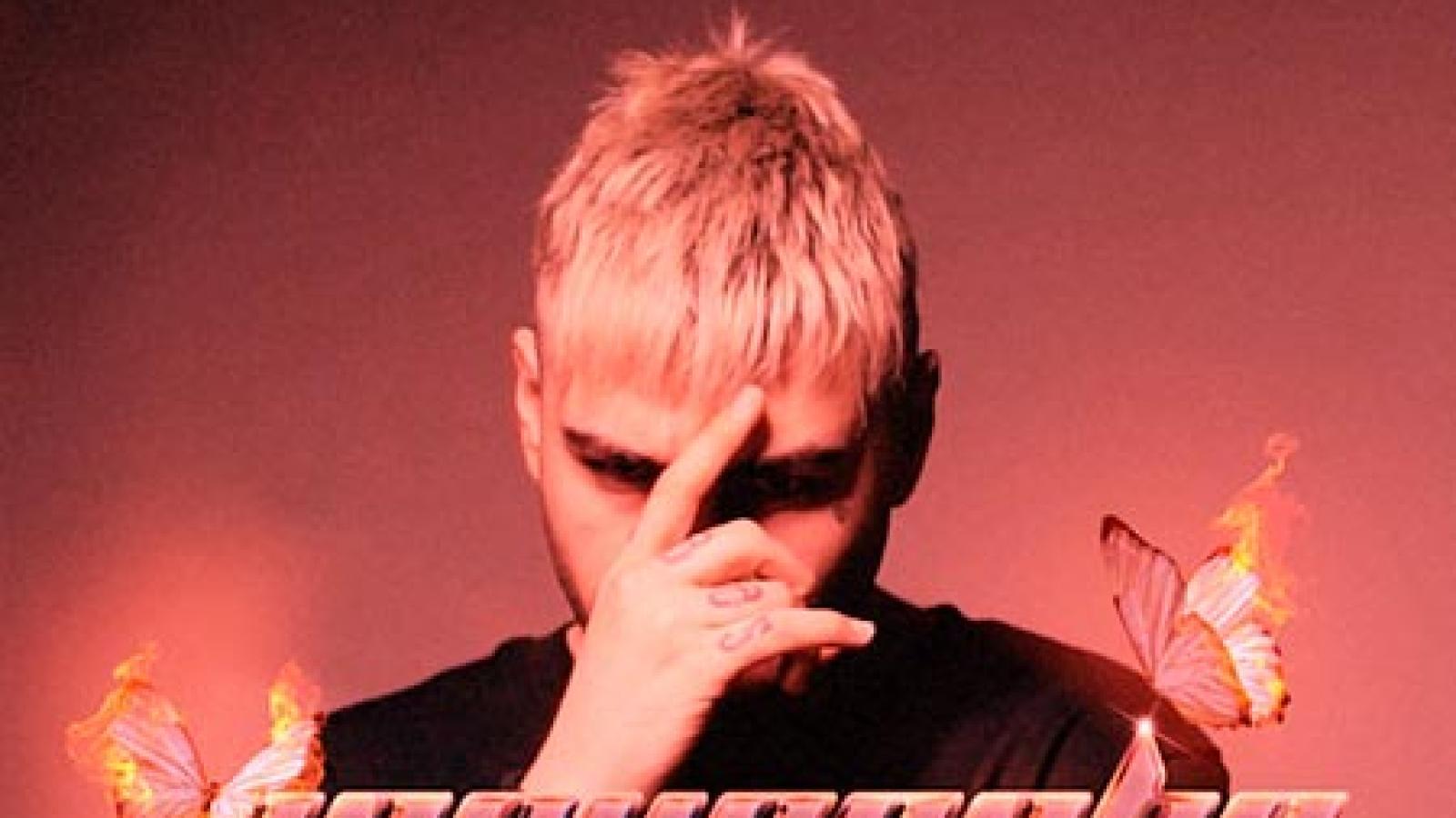 دانلود آهنگ پارسالیپ شهر بی ستاره {یه شهر بی ستاره که خاموشی روی اون سواره}