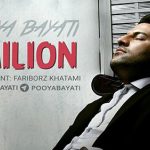 دانلود آهنگ پویا بیاتی یک میلیون / اگه بشه یک میلیون بارم بازم میگم خیلی دوست دارم …