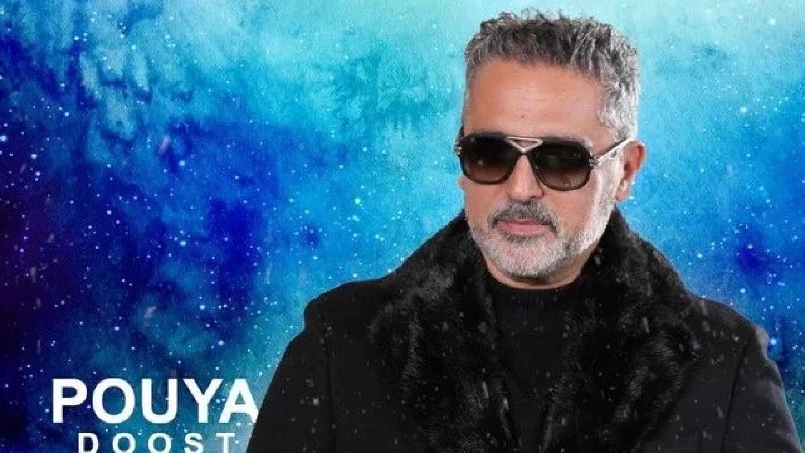 دانلود آهنگ پویا دوست