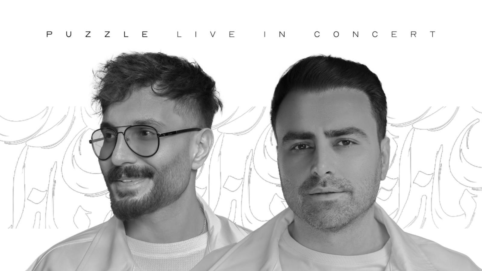 دانلود آهنگ پازل بند تقصیر منه (اجرای زنده) که تورو بلد شدم تقصیر منه…