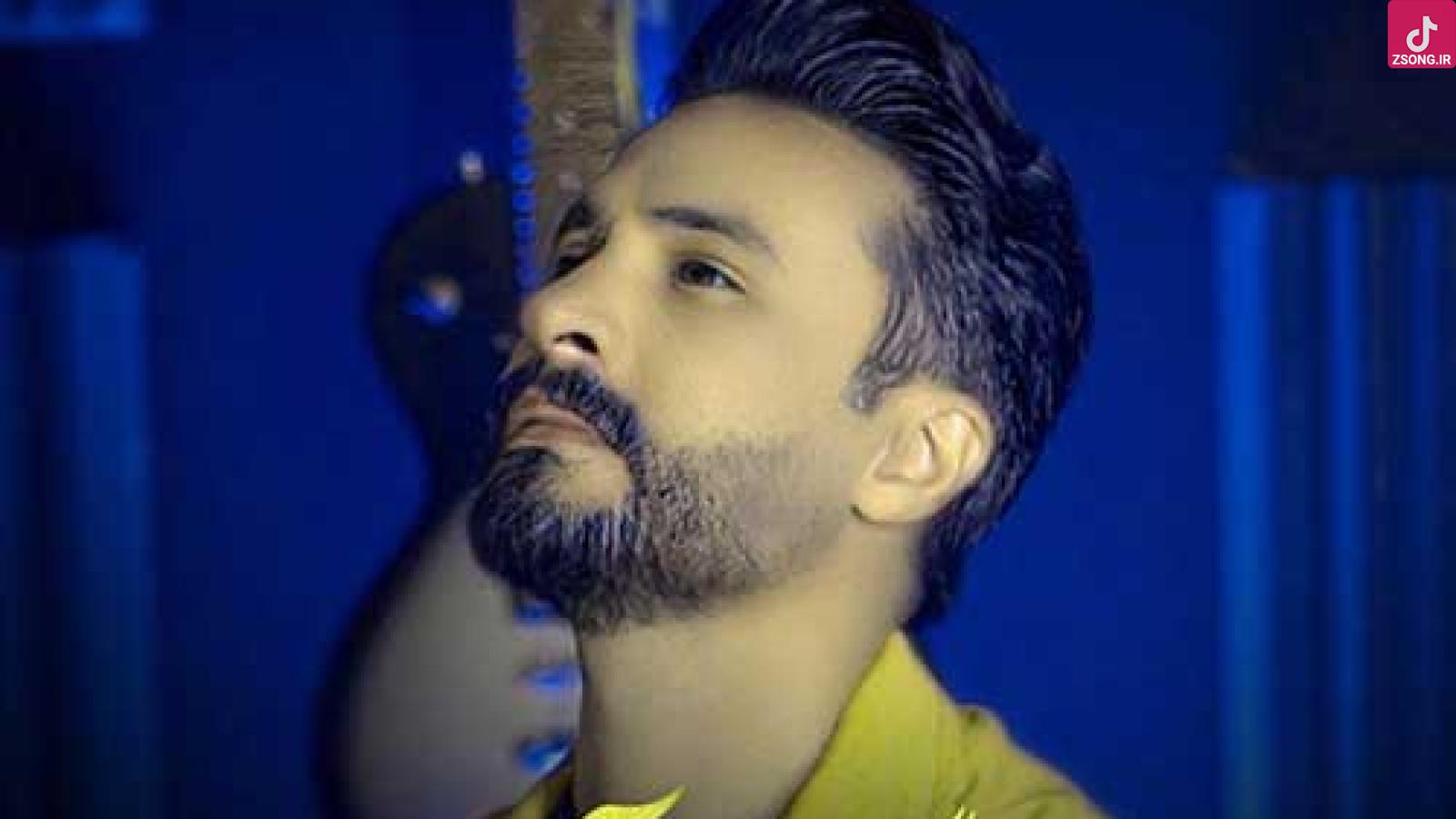 دانلود آهنگ راغب گل سفید آرزو / دوست دارم پاشم از خوابو تموم شه دردامو