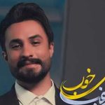 دانلود آهنگ راغب روزهای خوب / هر کی این روزا منو دیده حسمو فهمیده ….