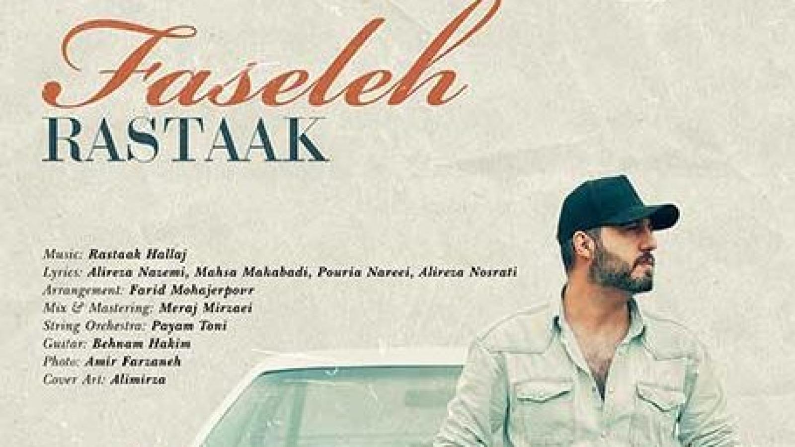 دانلود آهنگ رستاک فاصله / دل من میره برات واقعا حیف چشات که بخواد به غم بشینه