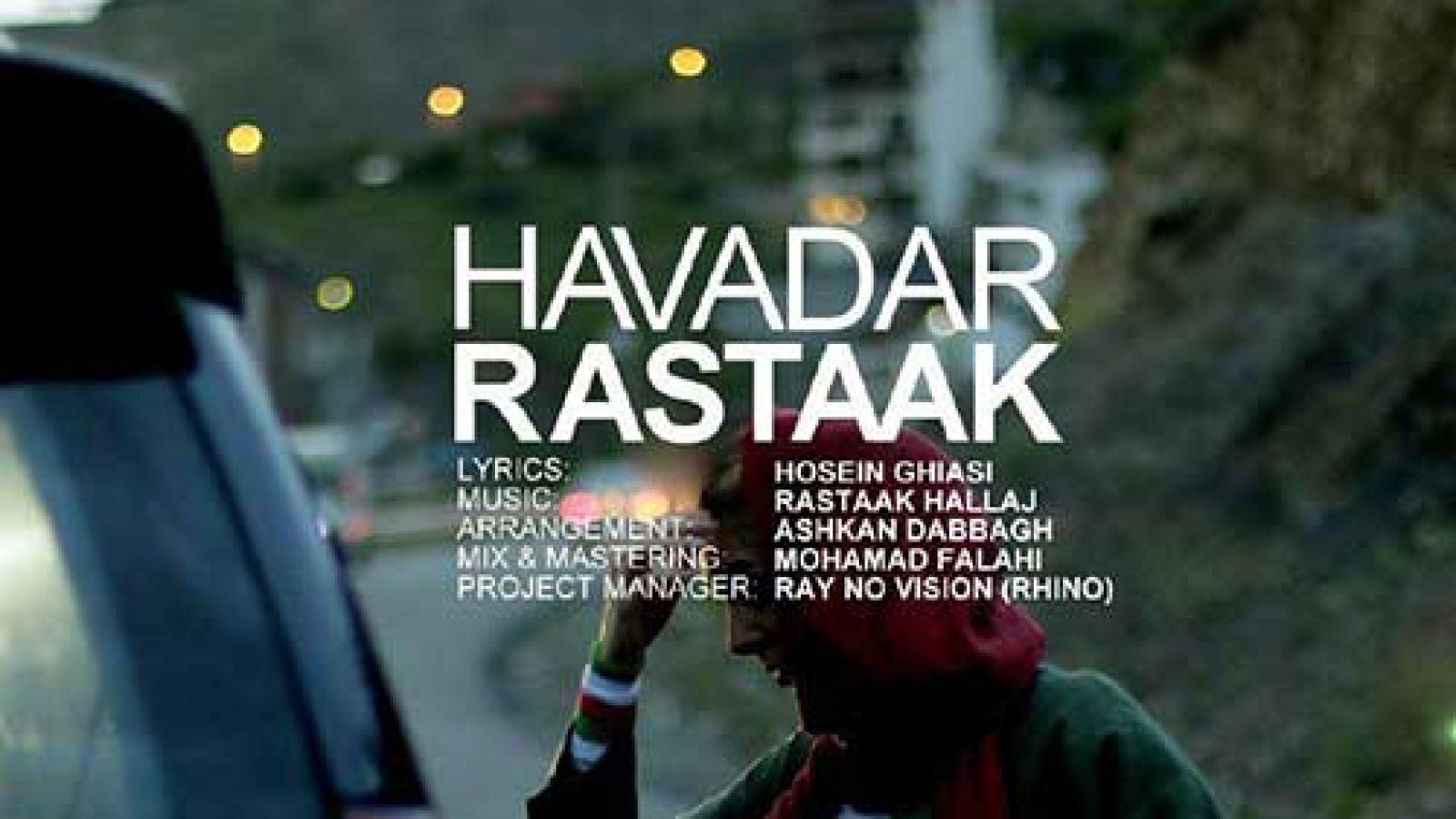 دانلود آهنگ رستاک هوادار با کیفیت عالی 320