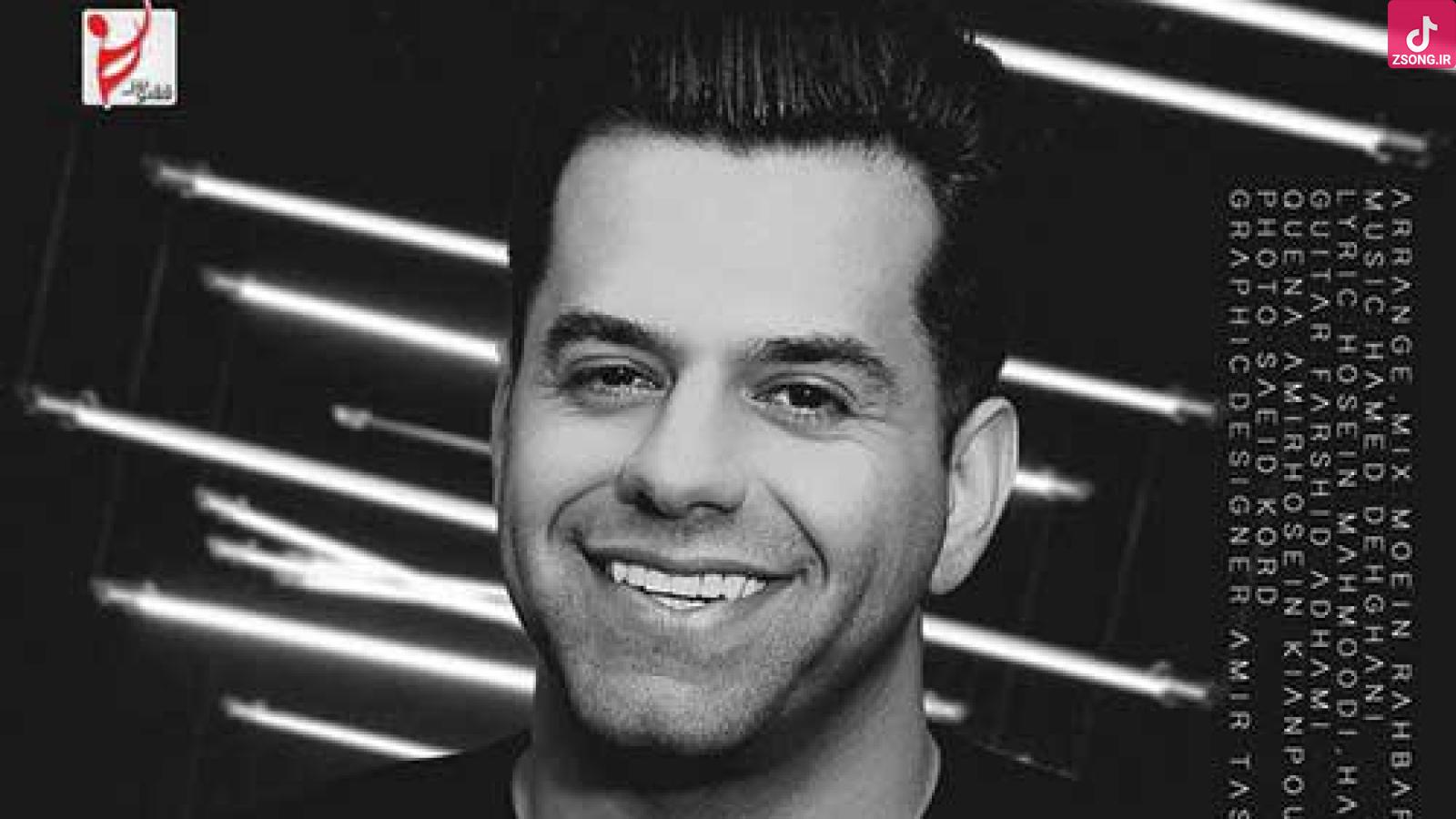 دانلود آهنگ رضا بهرام گل عشق / در پی چشمت شهر به شهر خانه به خانه شدم ...