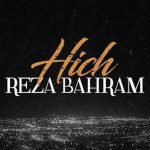 دانلود آهنگ رضا بهرام هیچ / بعد از تو هیچ میماند از قلبم برای من بغضم …