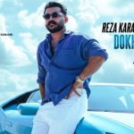 دانلود آهنگ رضا کرمی تارا دختر جنگی {با پخش آنلاین و کیفیت عالی}