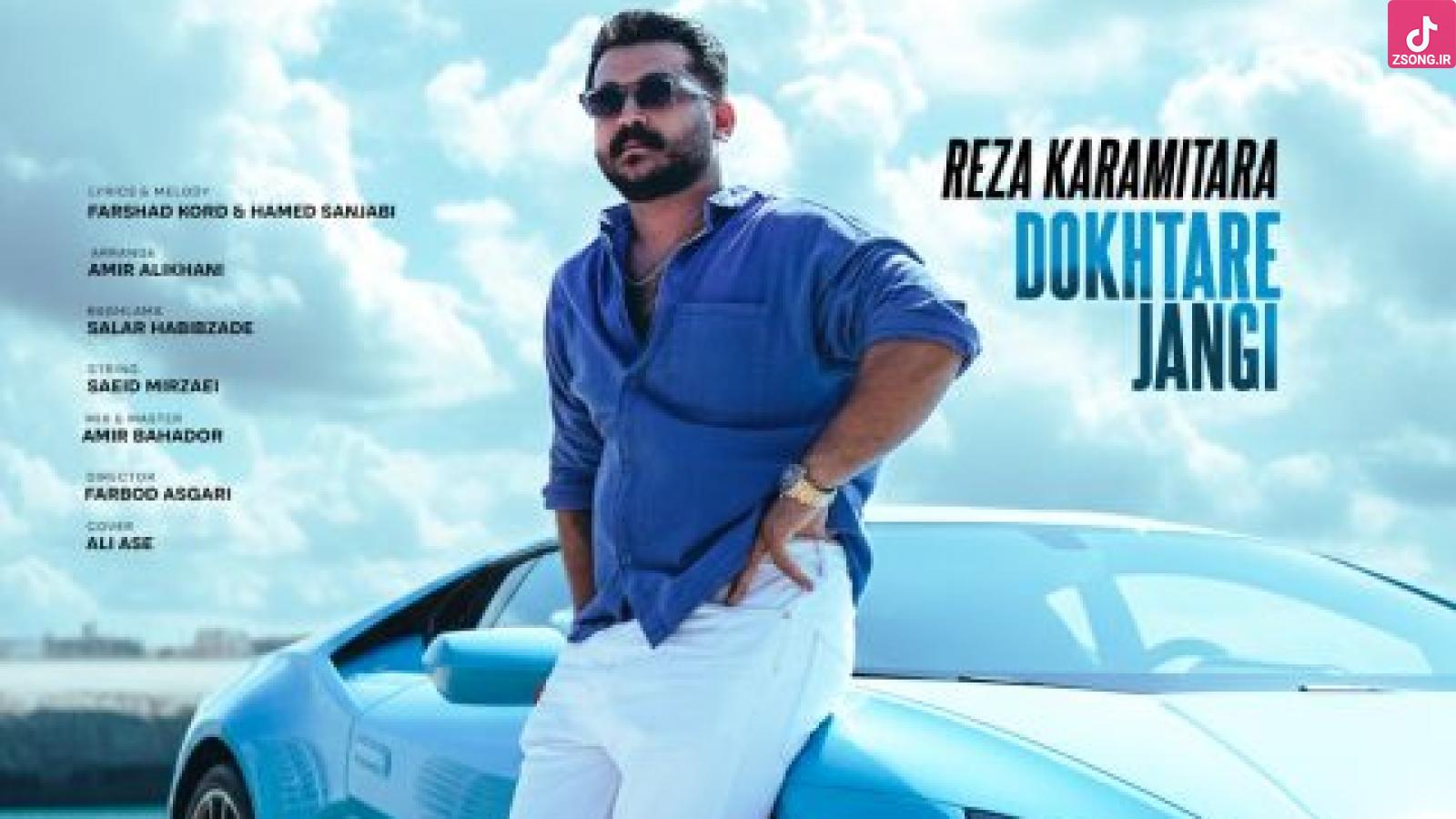 دانلود آهنگ رضا کرمی تارا دختر جنگی {با پخش آنلاین و کیفیت عالی}