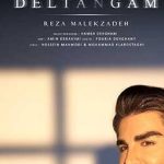 دانلود آهنگ رضا ملک زاده دلتنگم برای تو برای خونه