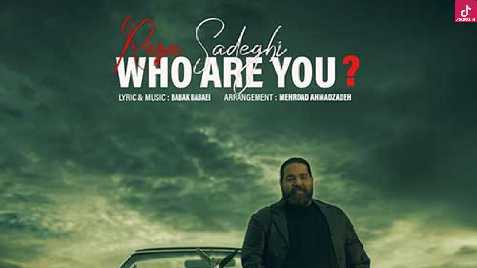 دانلود آهنگ رضا صادقی تو کی هستی