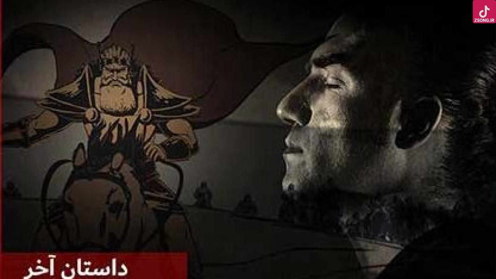 دانلود آهنگ رضا یزدانی داستان آخر / باز برمیگردم که هواتو بشنوم که صدای زخمیه عاشقاتو بشنوم