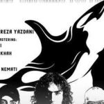 دانلود آهنگ رضا یزدانی هنوز از دور حواسم به توئه هنوز از دور تو رو میبینم