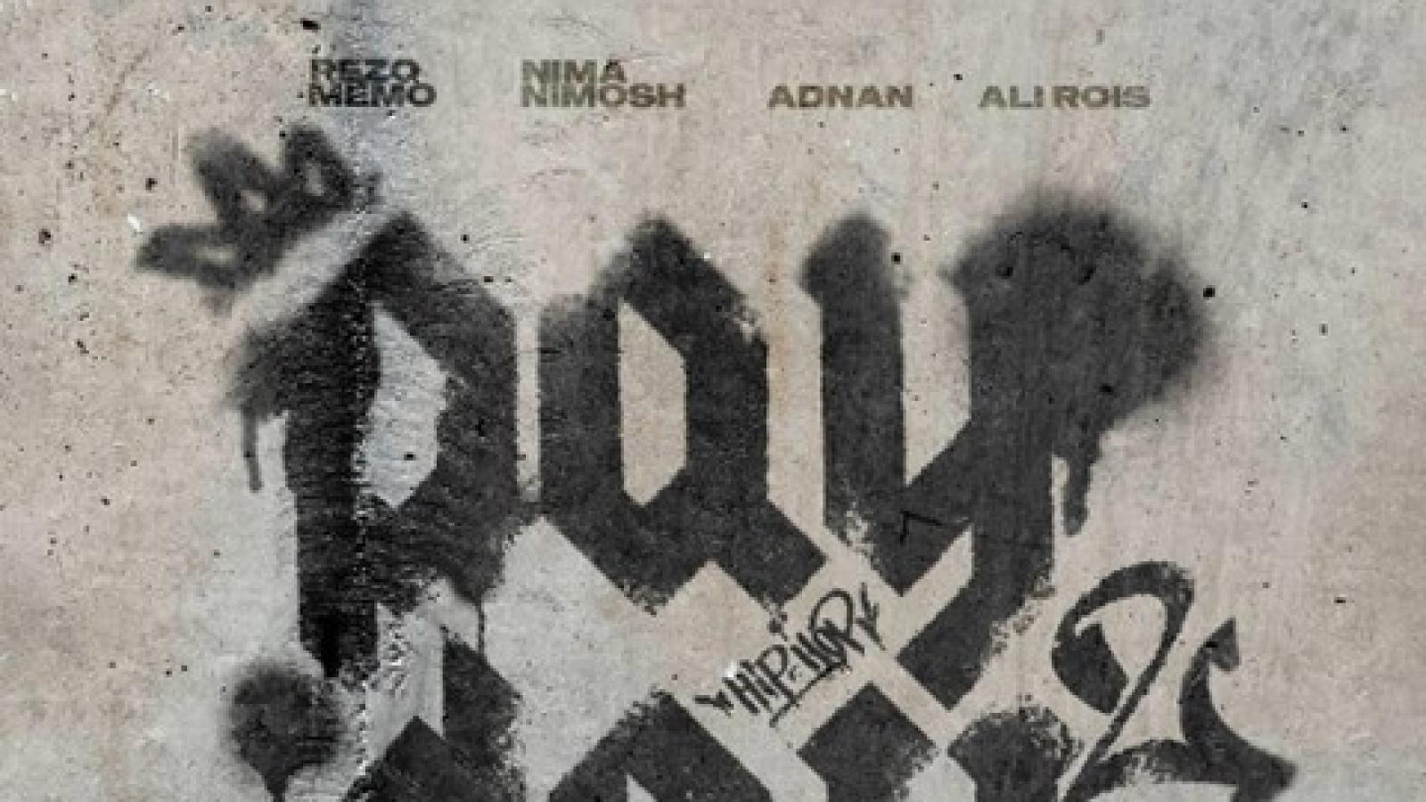 دانلود آهنگ نیما نیموش و رضا ممو Pay Day 2 پی دی 2