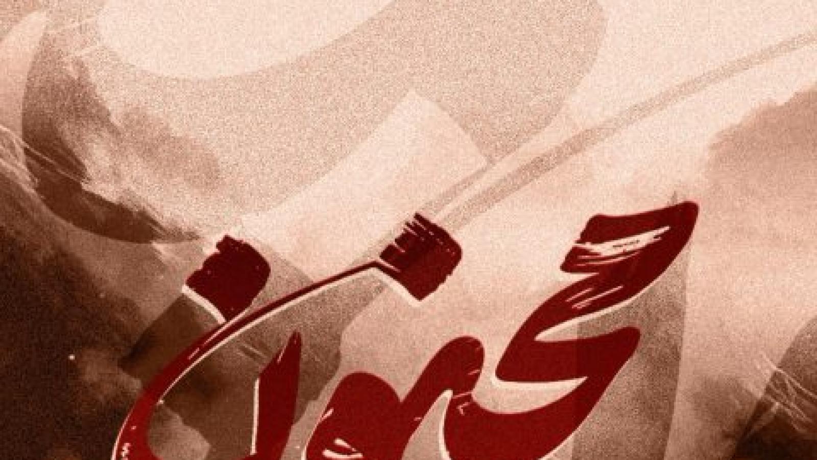 دانلود آهنگ روزبه بمانی مجنون / ‎‎‎‎‎‎‎‎‎‎‎‎‎‎‎‎‎‎‎‎‎‎‎‎ای پرسه در خون قصر شیرین خاک مجنون تکیه گاه زخمی من آه ای وطن