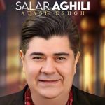 دانلود آهنگ سالار عقیلی آتش عشق / خیلی عجیبه سوختن در آتش تو …